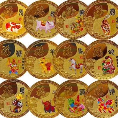 Twelve Zodiac Signs, Colorful Commemorative Medals, Gold and Silver Plated, Twelve Zodiac Coins, Metal Crafts, Small Gifts