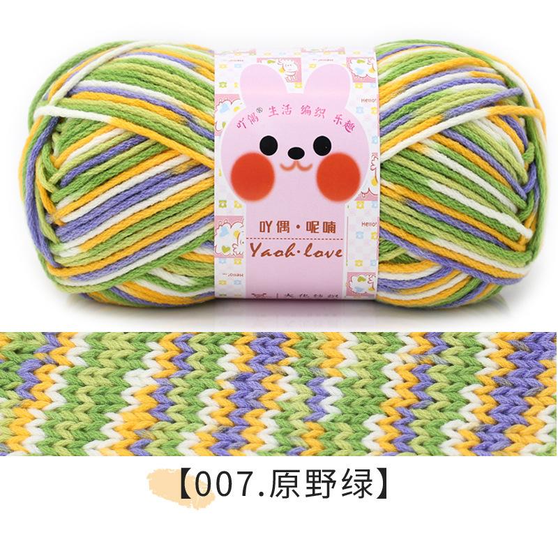 100g Section Dyed Milk Cotton Wool Ball Thick Yarn Scarf Hat Crochet Hand Diy Knitting Materials
