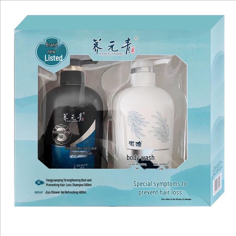 Yangyuanqing Anti-Hair Loss Hair Care Set