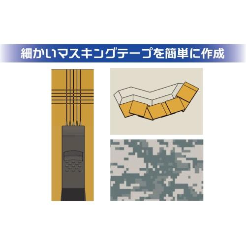 Plamo Improvement Committee Plamokojo Maste Slicer V Hobby Tool PMKJ014