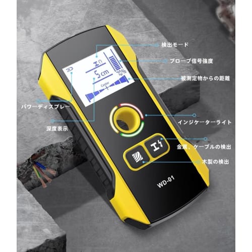 Ghbunuz Wall Substrate Sensor, High-Precision Wall Substrate Detector for Drilling, Nailing, Metal, Plywood, Studs, Drywall, Wood, AC Power, and Wire