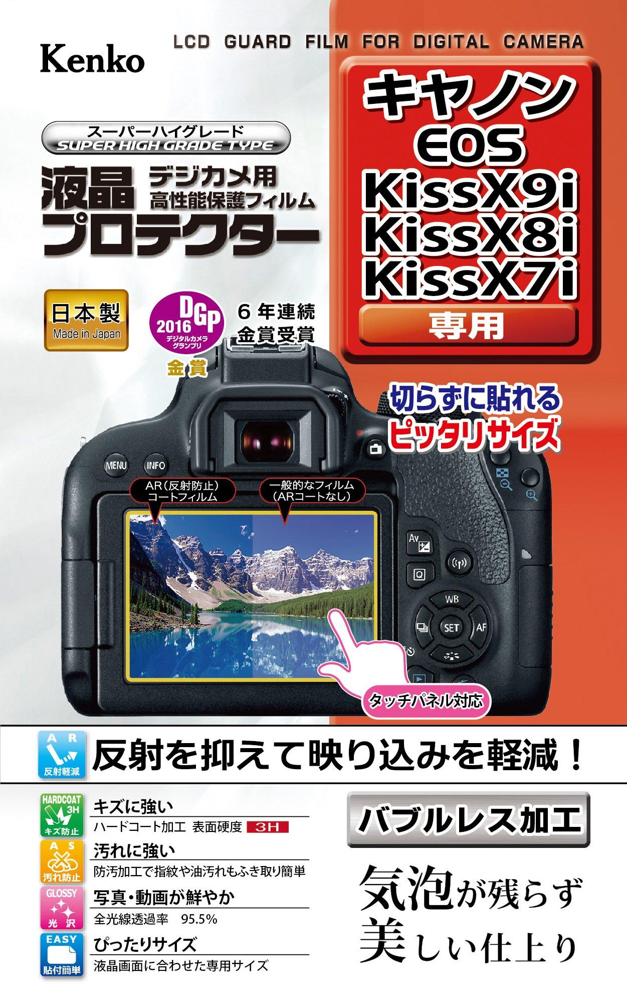 

Защитная пленка для ЖК-дисплея Kenko LCD Protector для Canon EOS Kiss X9i/X8i KLP-CEOSKISSX9I
