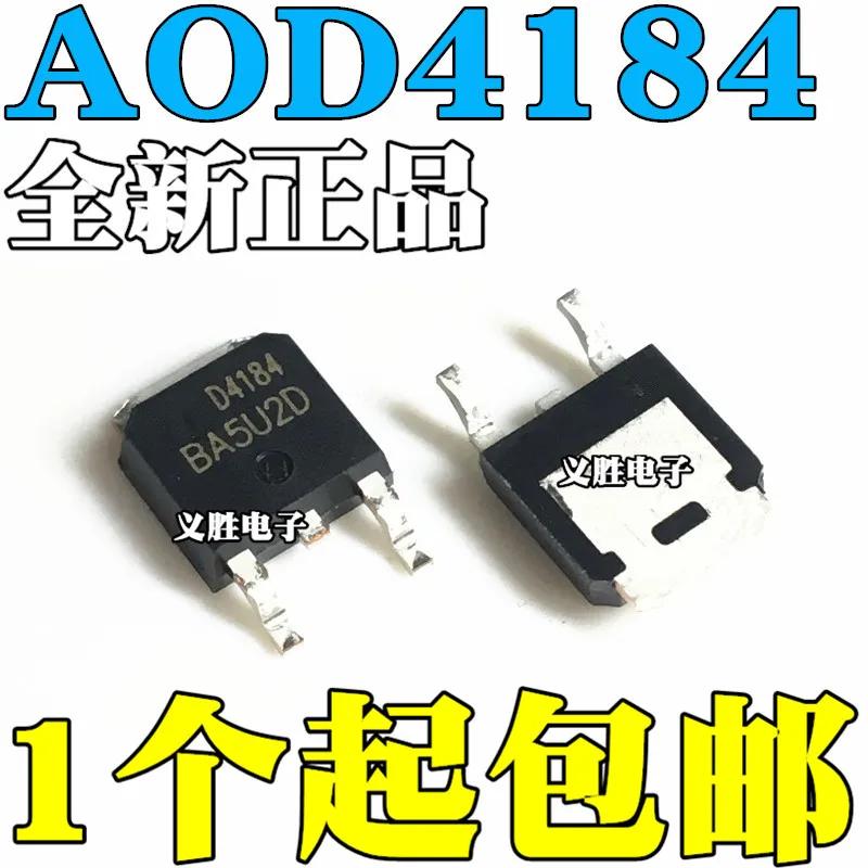 

5pcs original AOD4184 D4184 TO-252 N-channel MOS field effect tube 50 a 40 v patch