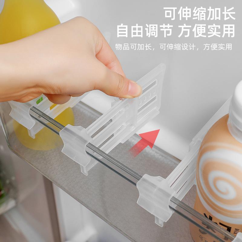 4PCS/Lot Refrigerator Space Telescopic Partition Side Door Box Separator Organizer Divider Splint Kitchen Accessories #3107