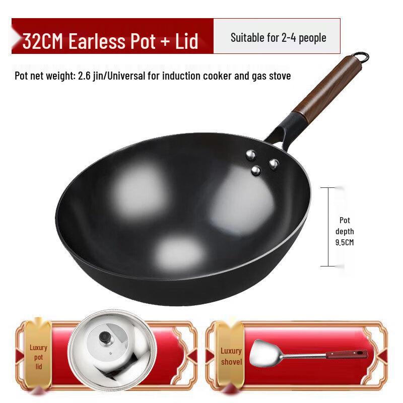 Zhu Chuang 32cm Forged Nitrided Iron Wok Set