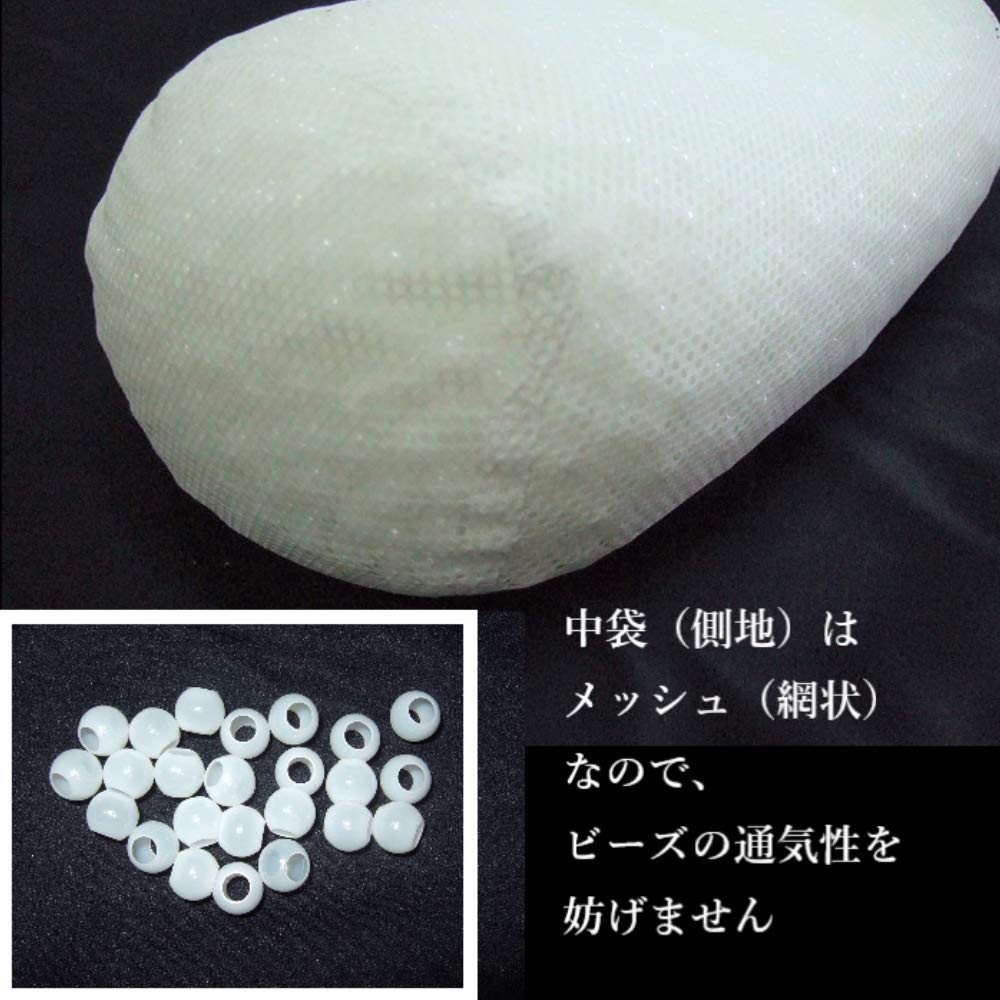 Hachiya HACHIYA Cylindrical Bead Cushion, Bolster Cushion, Colma Beads, 15R x 30cm, Filling, Lumbar Pillow, Breathable Pillow, Made in Japan