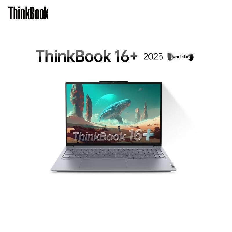 Lenovo ThinkBook 16+ 2025 Ryzen AI Laptop (CN version)