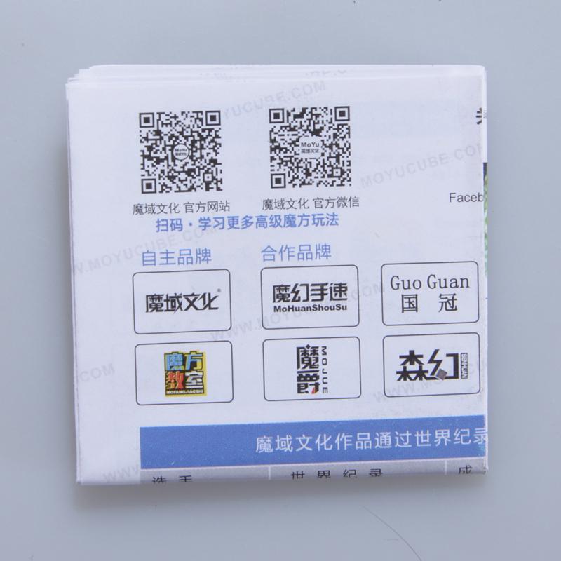 3x3 Pyramorphix Magic Cube Stickerless Brain Teaser Skewb Cube Puzzle Toy for Magic Cubes Beginners