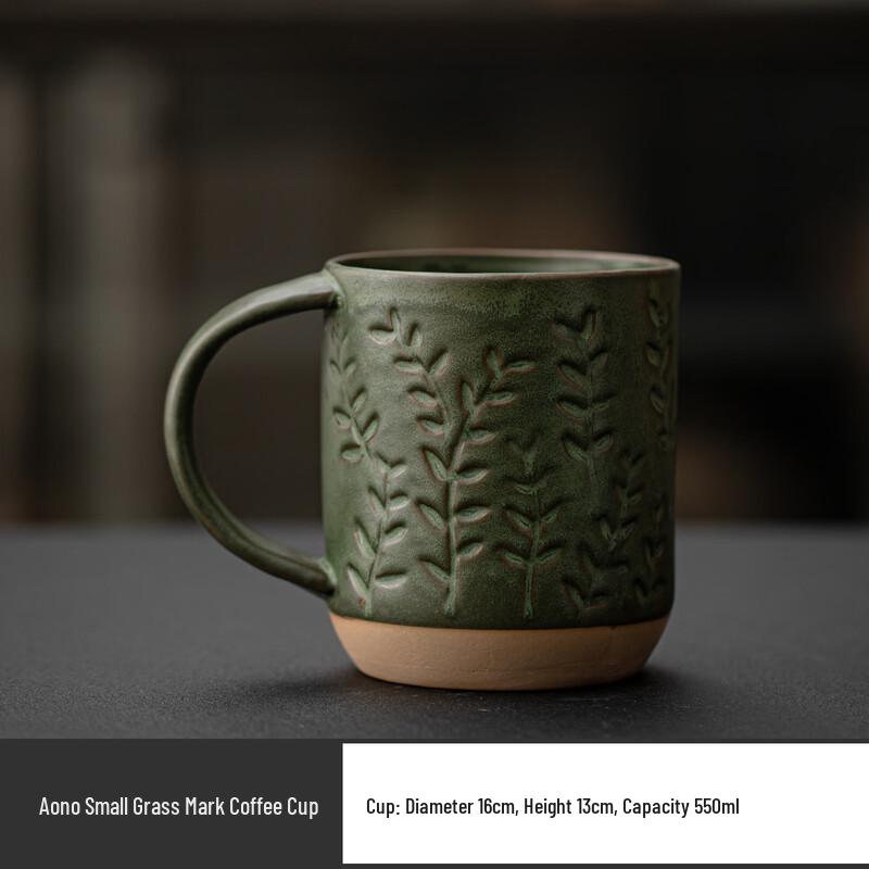 

OLOEY Retro Wabi-sabi Style Embossed Ceramic Mug