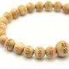 Wagokoro Nenjudo Heart Sutra Carved Boxwood 8mm Prayer Beads Bracelet with Free Rubber Protection from for Men and Women (18cm) Replacement, Boxwood,