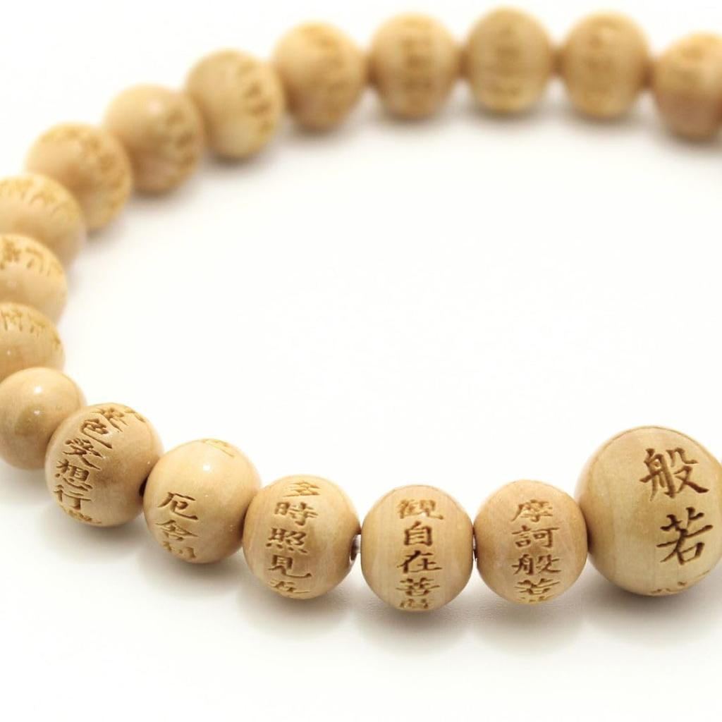 Wagokoro Nenjudo Heart Sutra Carved Boxwood 8mm Prayer Beads Bracelet with Free Rubber Protection from for Men and Women (18cm) Replacement, Boxwood,