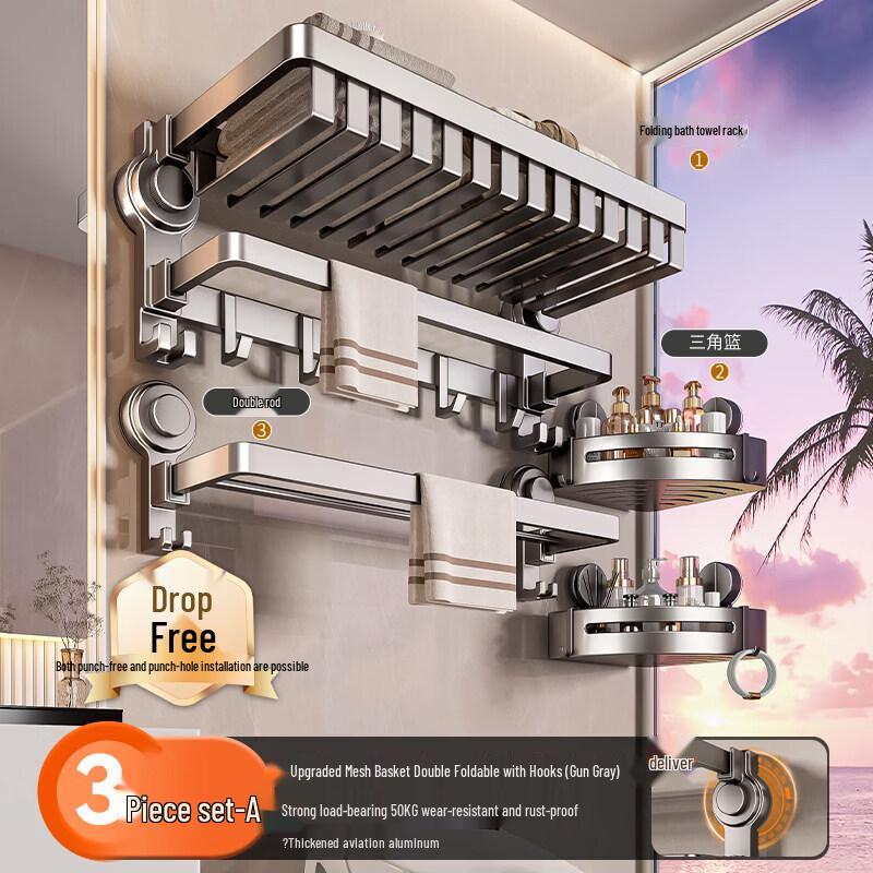 LIEI No-Drill Suction Cup Towel Rack