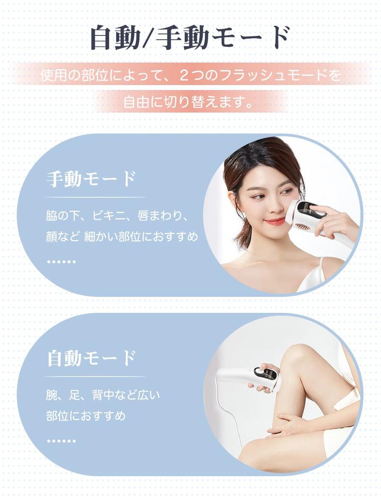 Hair Removal Device Light Hair Removal Cooling Epilator for Men and Suitable for and Full 5 Levels of Home Hair Removal Device [2023 Salon-Grade