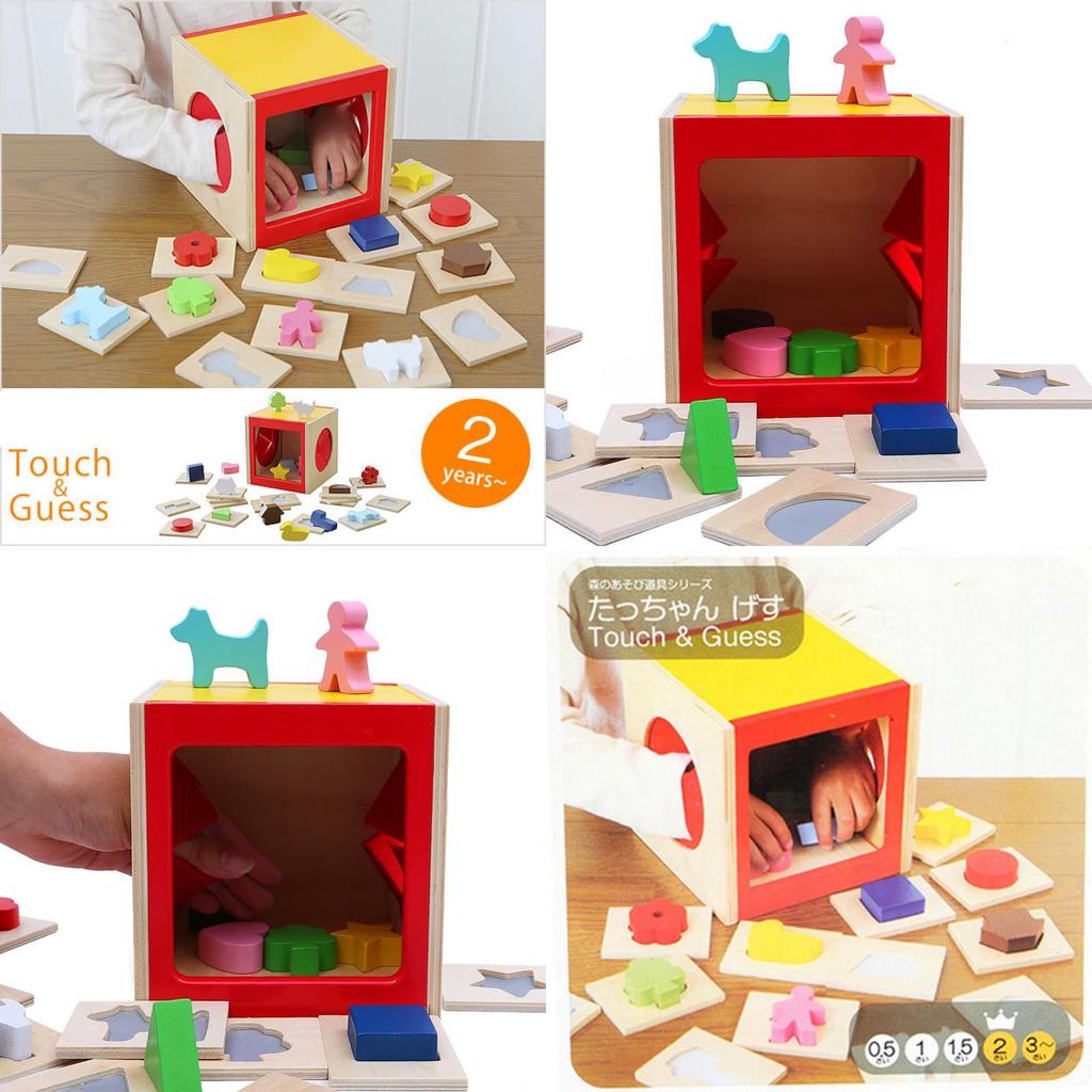 Holz 3D Puzzle Spielzeug für Kinder mit Tast-Erkennungsfähigkeiten für das frühe Lernen