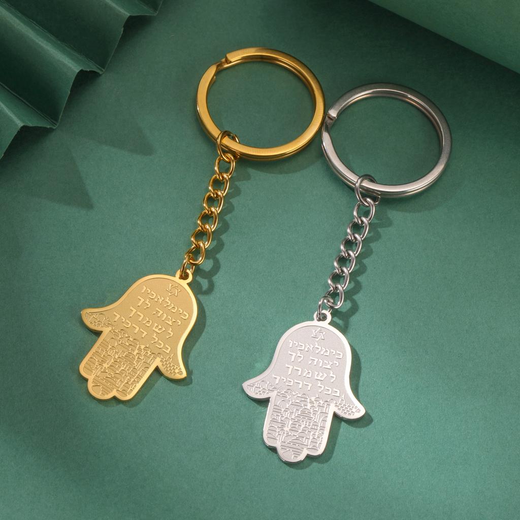 Dreamtimes Hamesh Hand Symbol Keychain for Women Men Stainless Steel Lucky Hand of Fatima Keyring Star of David Amulet Jewelry