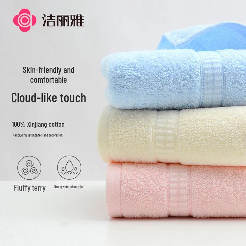 Grace 100% Cotton Class A Multi-Purpose Towel (3-Pack)