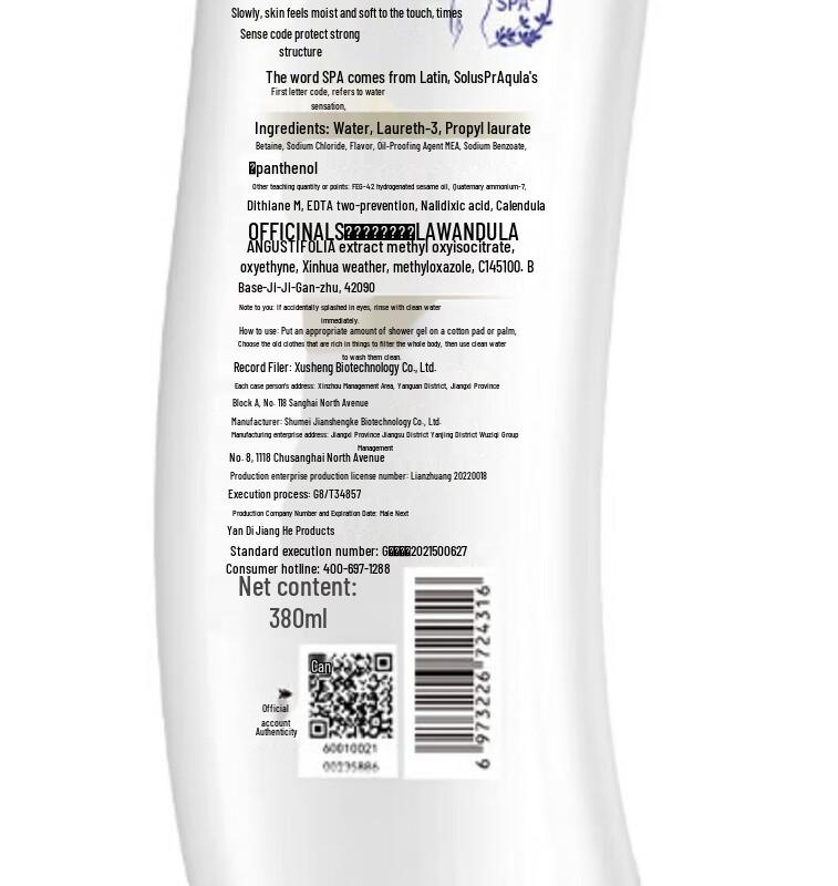 Sulele Lavender Soothing Shower Gel