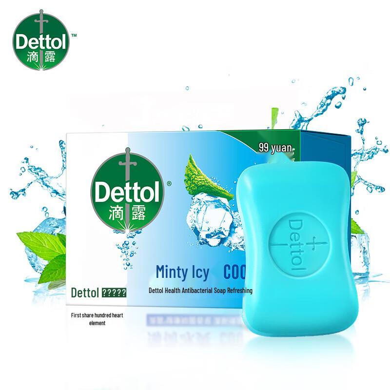 Dettol Mint Ice Antibacterial Soap