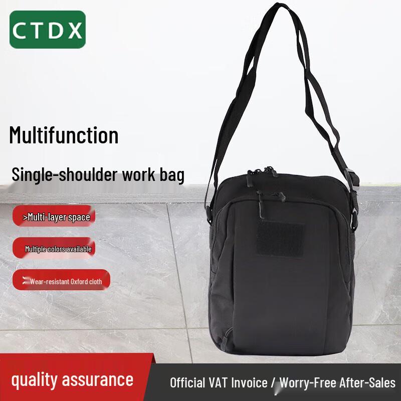 Тактическая наружная наплечная сумка CTDX