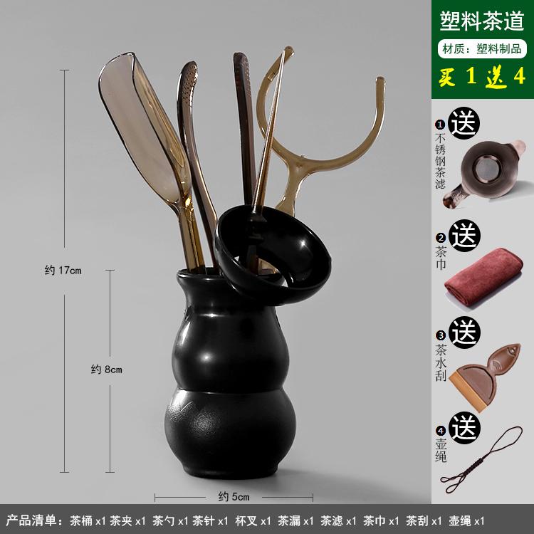 

Kung Fu Tea Set Accessories Tea Ceremony Six Gentlemen Set Solid Wood Tea Spoon Bamboo Shovel