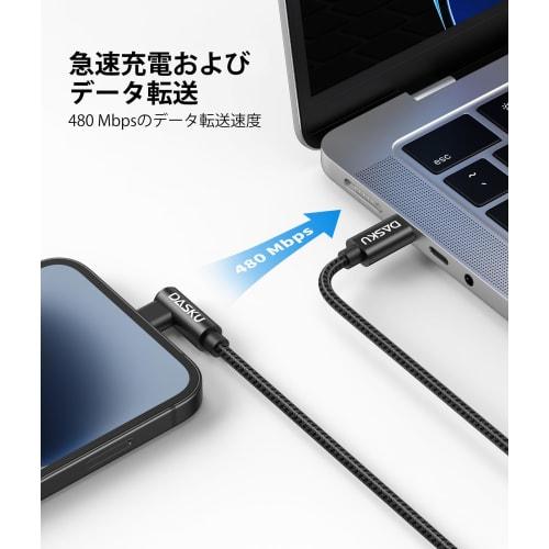 L-shaped Type C iPhone Charging Cable 3M USB-C Lightning Cable Set of 2 L-shaped PD Fast Charging Type C Lightning Cable 90 Degree L-shaped Type C iPh