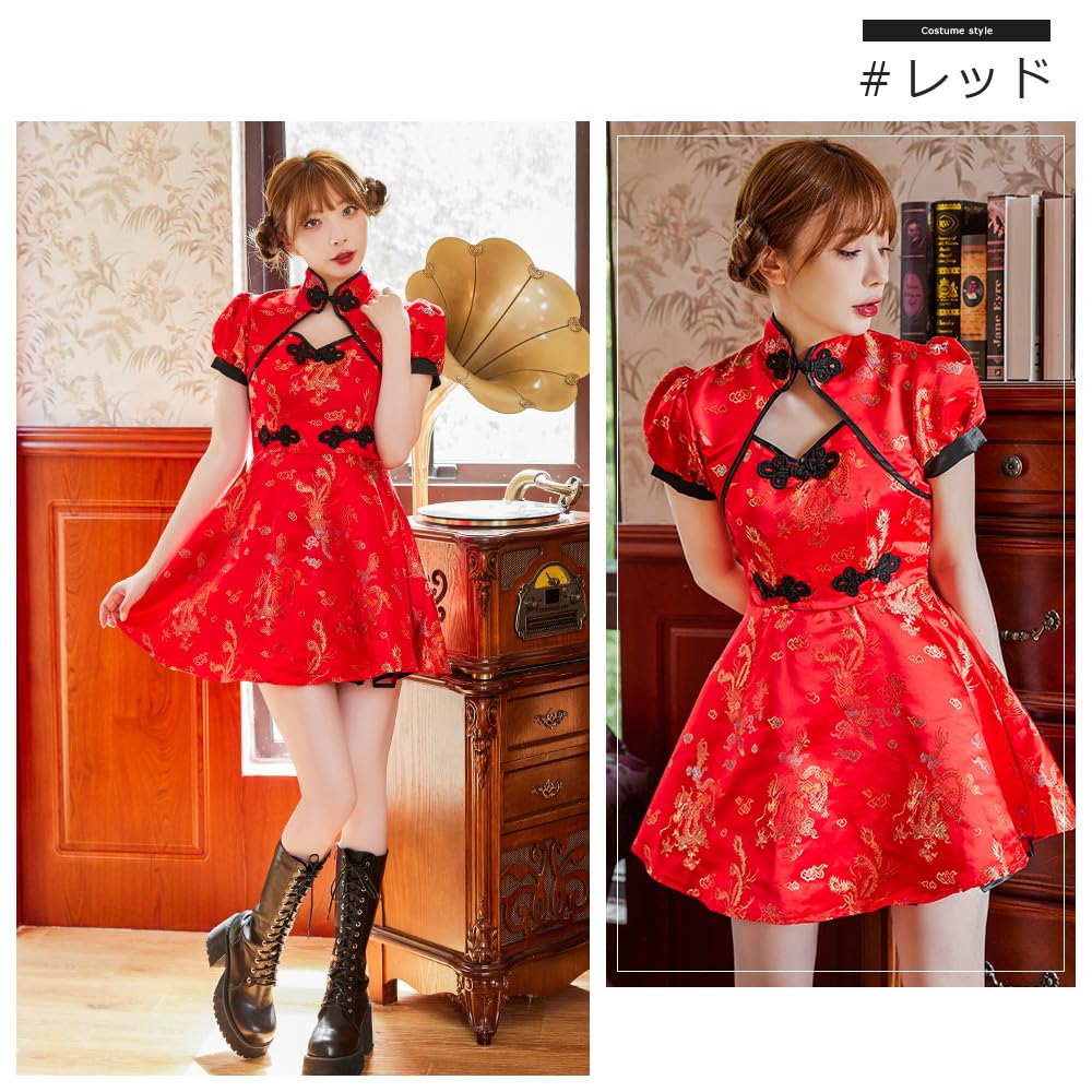 Brightlara Halloween Cosplay Mini Chinese Costume, Cheongsam, Dress, Style, Women's, cos055-RE-XL