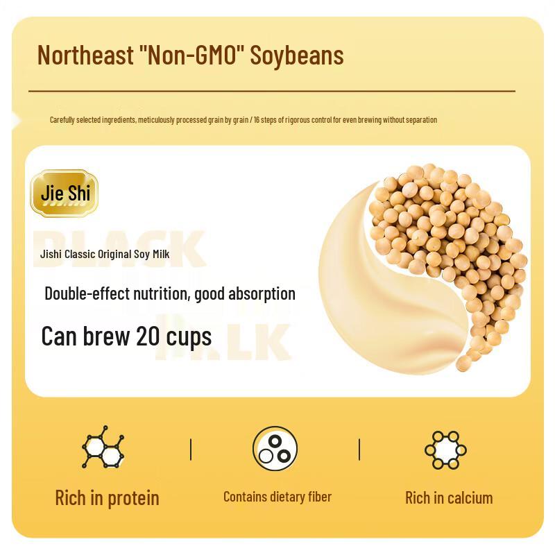 Jieshi Instant Soy Milk Powder