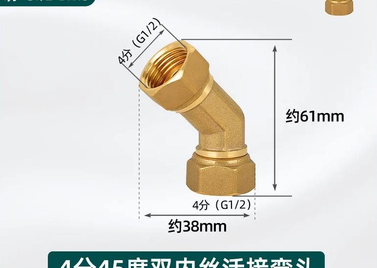 1/8"...1" BSP NPT Female Male Brass 45-degree Elbow Brass Pipe Fitting Coupler Connecotr Water Heater Piped Home Garden