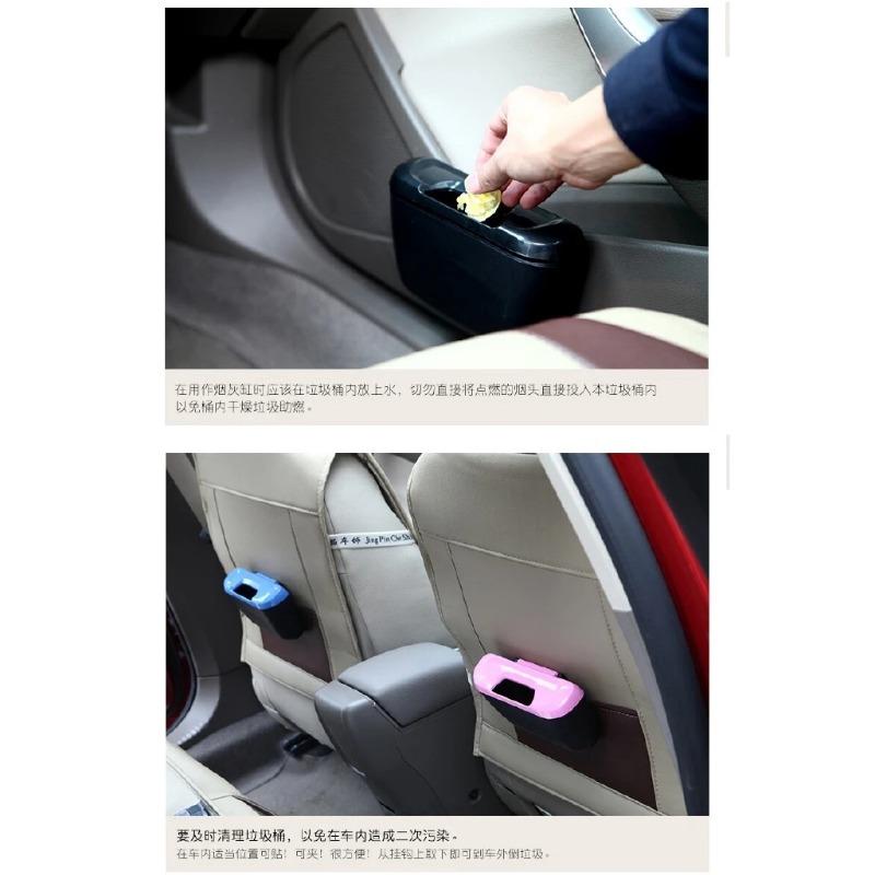 Fashion Car Trash Can Garbage Attractive Trash Bin Dust Case Holder Car Storage