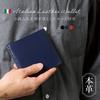 Genuine Italian Leather Bifold Wallet with No Coin 12 Card Hidden RFID and Skimming Protection ILW6 [BLUE SINCERE] Men's Purse, Lightweight, Slots,