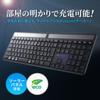 SANWA SUPPLY Solar Charging Bluetooth Keyboard SKB-BTEC1BK