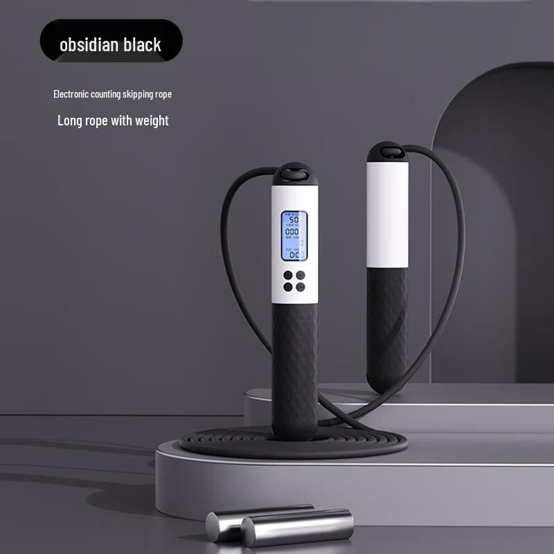 Longchan Cordless Weighted Counting Jump Rope