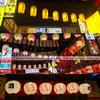 30cm Japanese Izakaya Outdoor Waterproof Decor Lanterns Sake Sushi Lamian Noodles Salmon Cuisine Restaurant Advertising Lantern