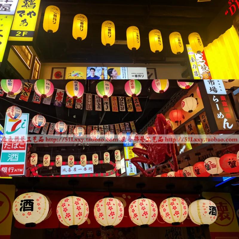 30cm Japanese Izakaya Outdoor Waterproof Decor Lanterns Sake Sushi Lamian Noodles Salmon Cuisine Restaurant Advertising Lantern