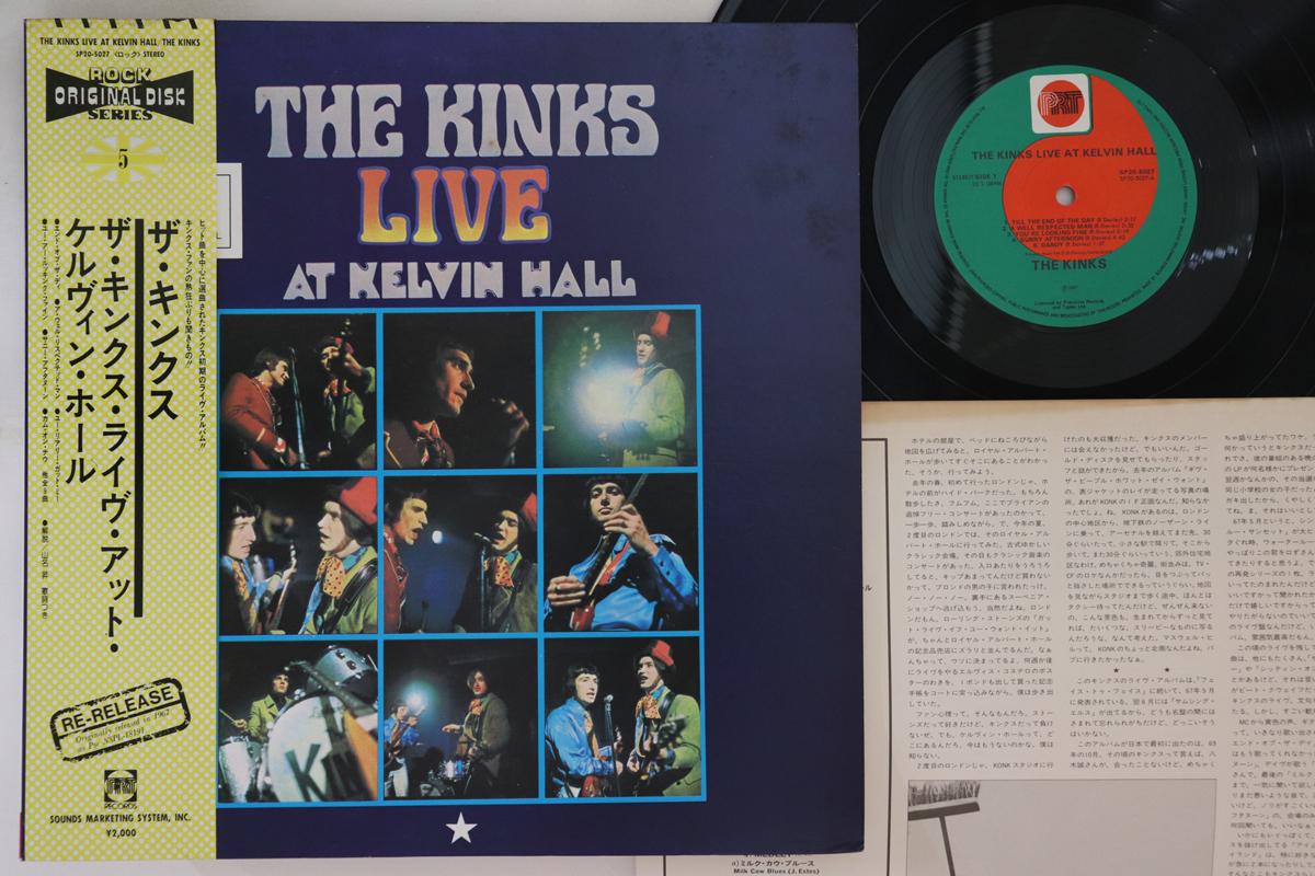 

LP Record KINKS - Live At Kelvin Hall SP205027 PRT 1983 Japan Obi Rock Used