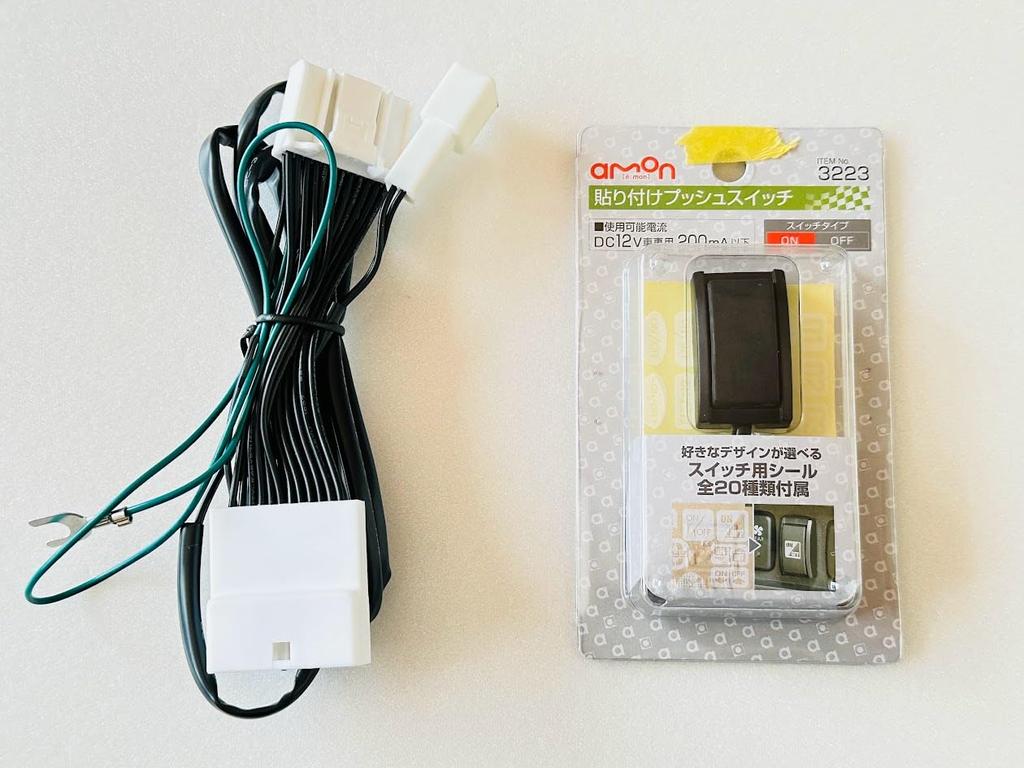 While Driving Genuine Option Basic Navigation Daihatsu TV TV Canceller Toyota, Daihatsu, 9-inch NMZN-Y73D, NMZN-Z73DS Kit,