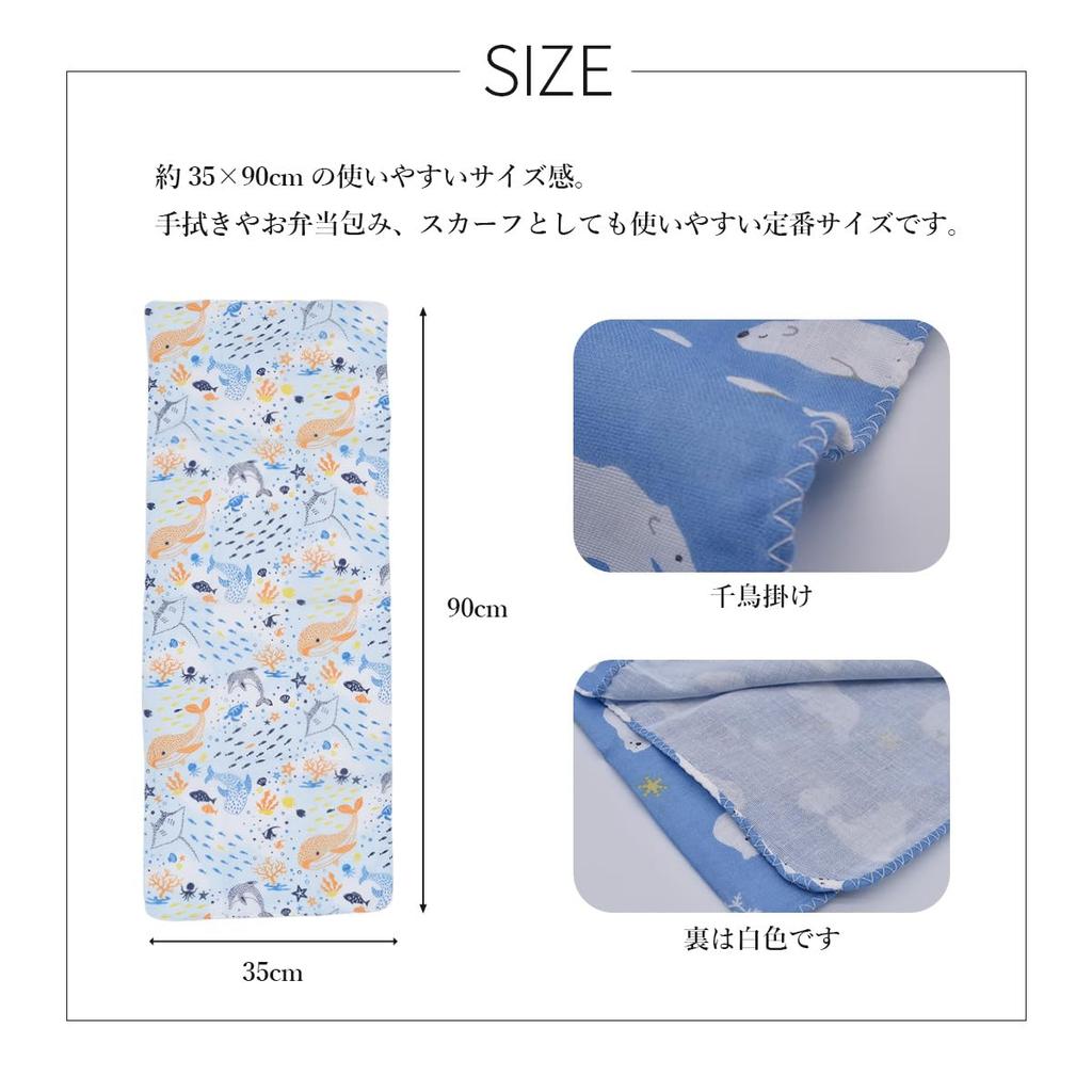 amife petit Tenugui Hand Cotton Made In Finish Doll (Japanese Towel), 100% Gauze, Japan, Fray-resistant (Daruma Pattern)