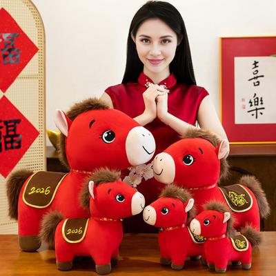 Ausgestopftes Glückspferd Segenspferd Puppe mit flauschiger Mähne und Schweif 2026 Neujahrsornament Jahr des Pferdes Geschenk zur Dekoration für Schreibtisch, Bett, Auto