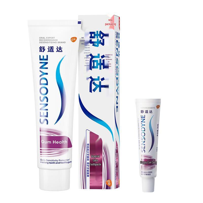 Sensodyne Gum Care Toothpaste