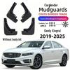 Geely Xingrui Mud Flaps 2019-2025: Soft Rubber One-Piece Design