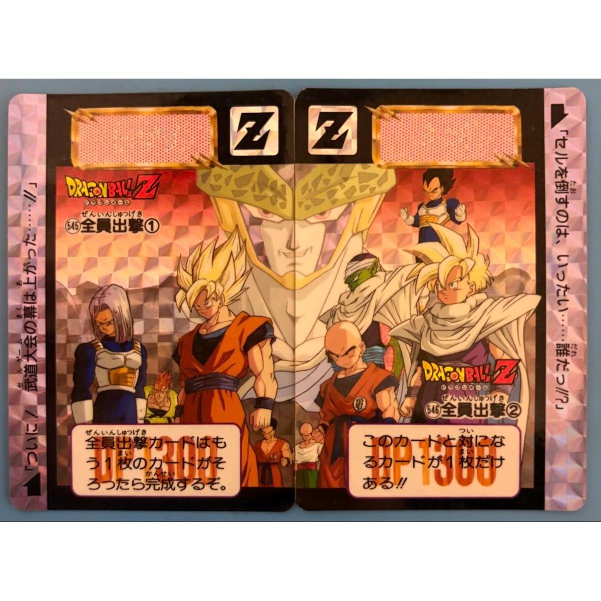 Used Dragon Ball Carddass Main Bullet No545 All Sortie  546 All Sortie  Original item Rare Rare [Good Condition]