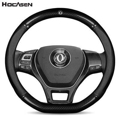 Kryt volantu z pravé kůže pro modely Dongfeng Fengxing: Lingzhi M3, L5, L6, M7, V3, V5, Q3, CM7