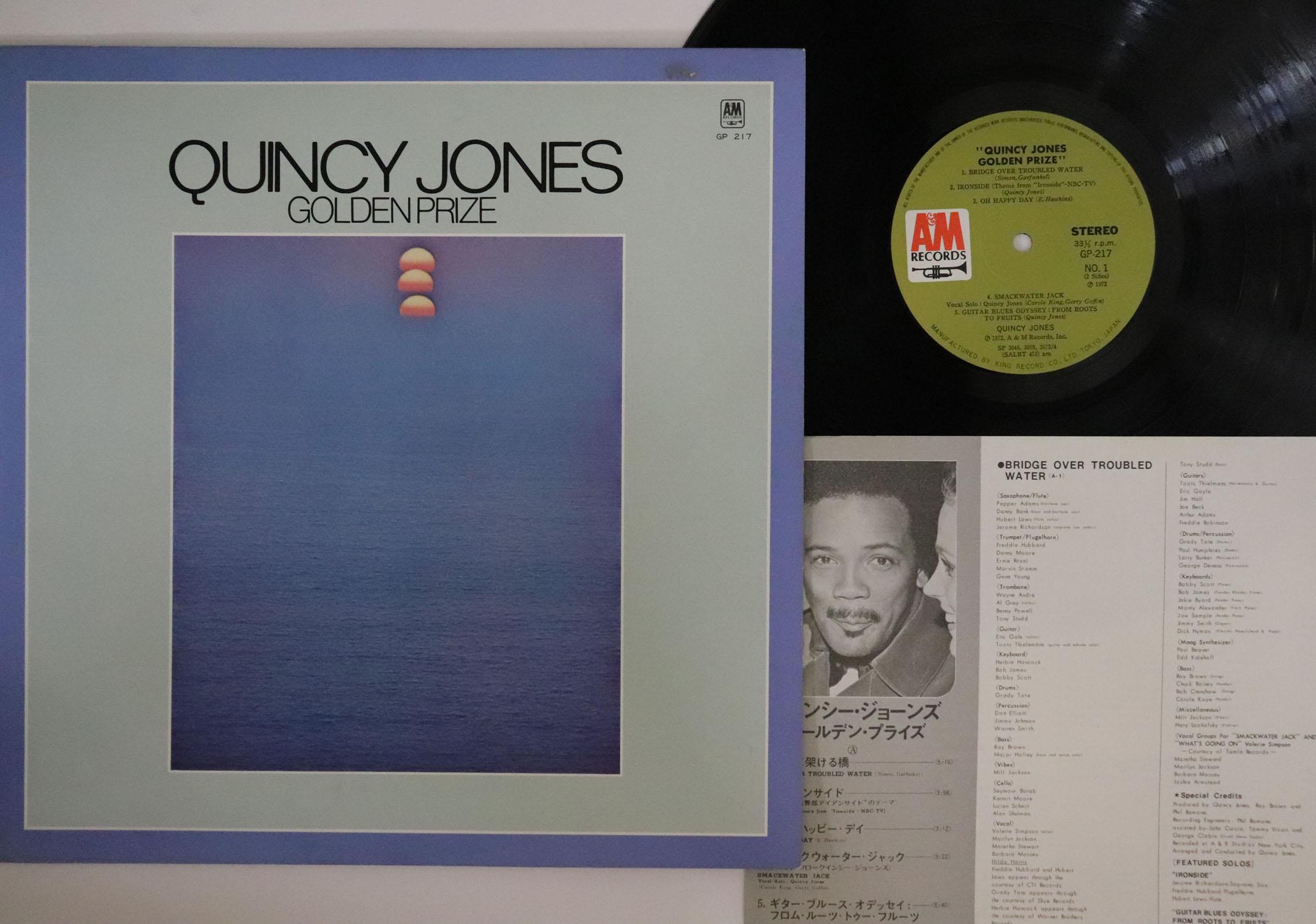 

LP Record QUINCY JONES - Golden Prize GP217 A&M 1972 Japan Jazz Used