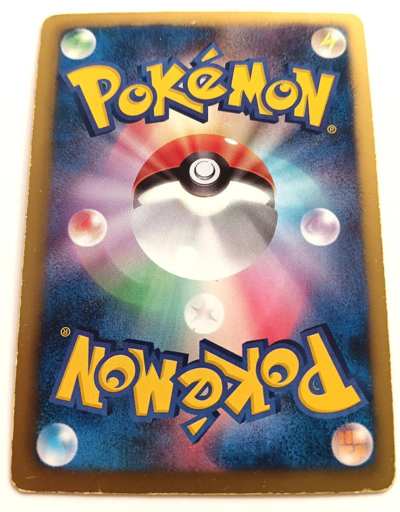Pokemon Card Emolga 10 Photos Holographic Shiny Emolga Pokemon Card Japan Rare (06/21 BTV)