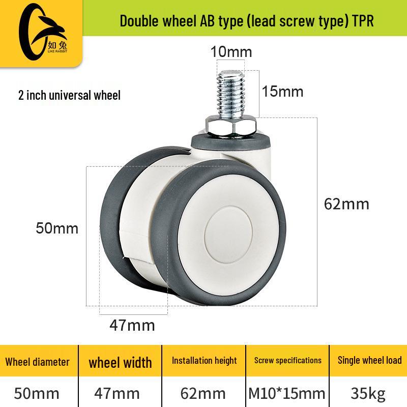 2-дюймовые бесшумные поворотные колесики для офисного кресла из ТПР и нейлона - износостойкие и настраиваемые