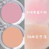 Monochrome Ice Cube Blush Red Female Chin Purple Shrink Expansion Color Apricot Brightening Highlight Repair Three-in-One Makeup Palette