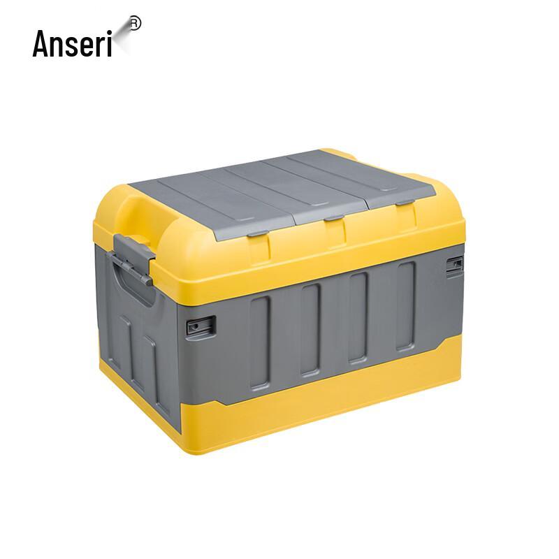 Ansairui Foldable Car Trunk Storage Box Large High-Lid