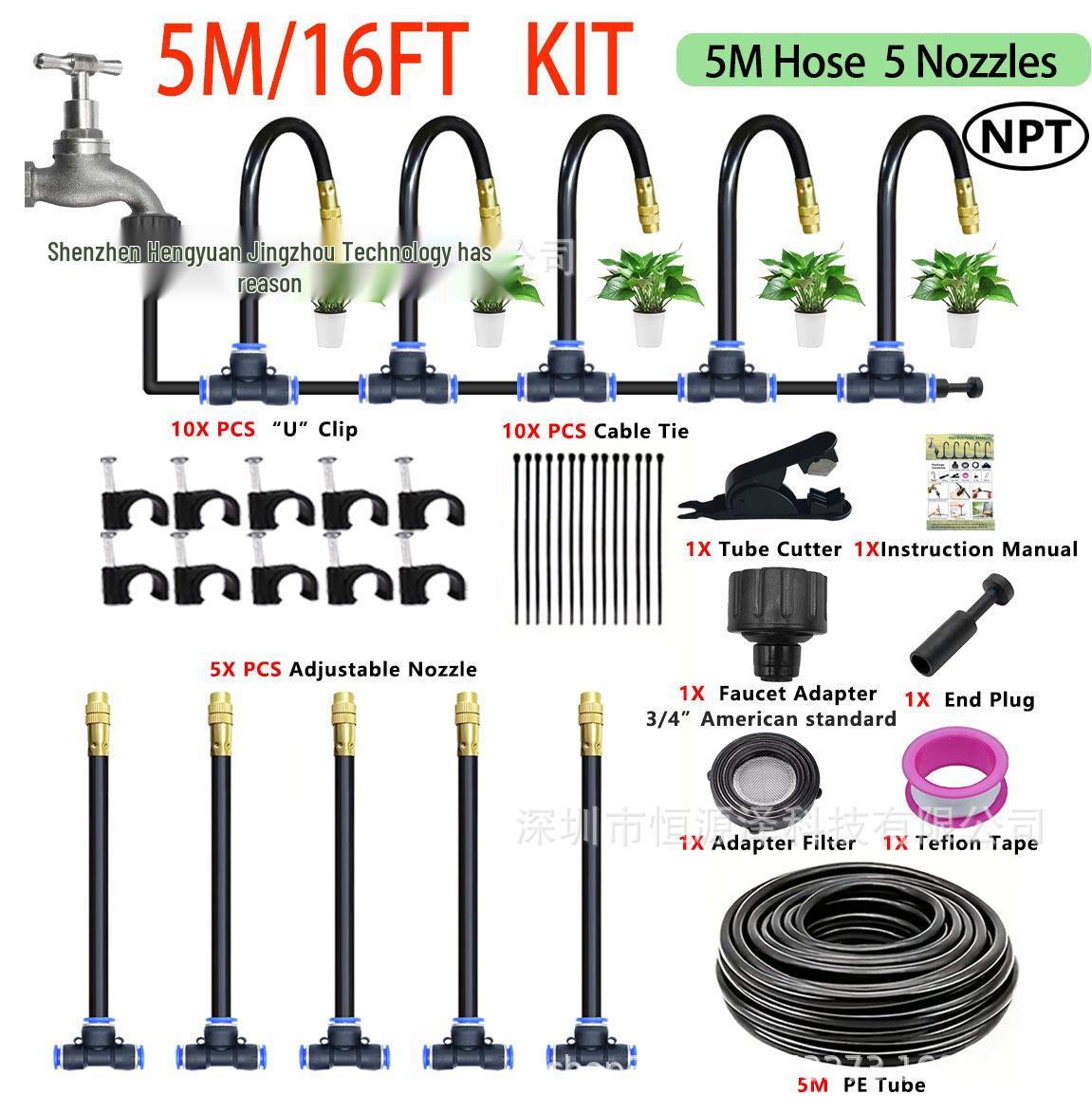

Регулируемая универсальная медная система полива и распыления