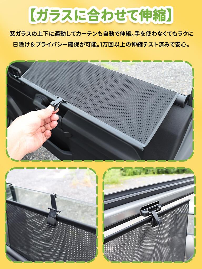 New Suzuki Jimny JB64 Jimny Sierra JB74 Car Window Screens Ranked Window Insect Car Insect Sunshade Car Window Light Privacy UV Direct Sunlight Heat