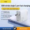 PISEN 65W GaN Fast Charger for Apple, Huawei, MacBook Laptops